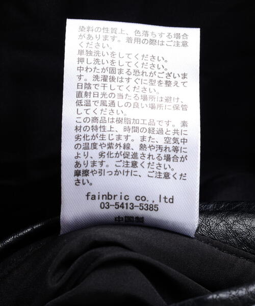 DANKE SCHON(ダンケシェーン)の「DankeSchon/ダンケシェーン/PU SHORT BLOUSON COWHIDE(ブルゾン・レディース・ブラック・M/S/L)」の7枚目の写真