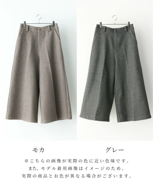Ehre style(エーレスタイル)の「秋冬に活躍!キレイめ王道パンツ(その他パンツ・レディース・モカ/グレー・L/M)」の15枚目の写真