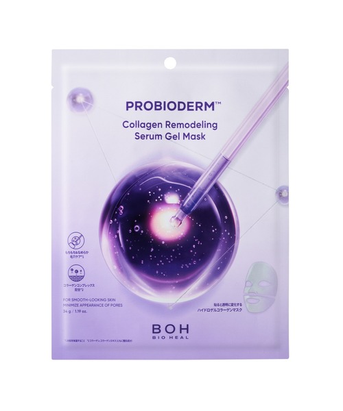 PROBIODERM コラーゲンリモデリング セラムジェルマスク 8箱セット プロバイオダーム コラーゲンリモデリングセラムゲルマスク（パック