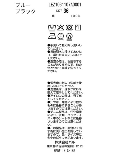 CAPRICIEUX LE'MAGE（カプリシューレマージュ）の「【サイズ展開あり/セットアップ対応】ラウンドデニムブルゾン（ブルゾン・レディース・ブラウン/ブルー/ブラック・38/36）」の5枚目の写真