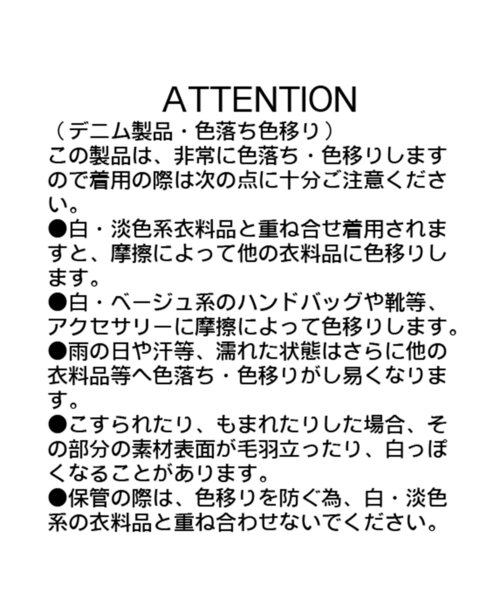 CAPRICIEUX LE'MAGE（カプリシューレマージュ）の「【サイズ展開あり/セットアップ対応】ラウンドデニムブルゾン（ブルゾン・レディース・ブラウン/ブルー/ブラック・38/36）」の7枚目の写真