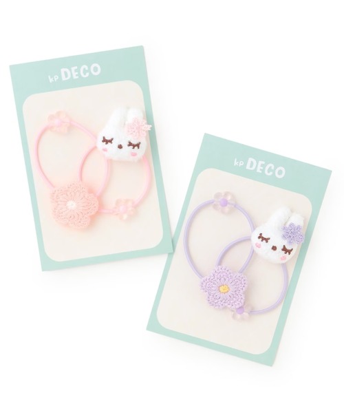 KP DECO（ケーピーデコ）の「mimiちゃん・花 ヘアポニー（ヘアゴム・キッズ・ラベンダー/ピンク・FREE）」の5枚目の写真