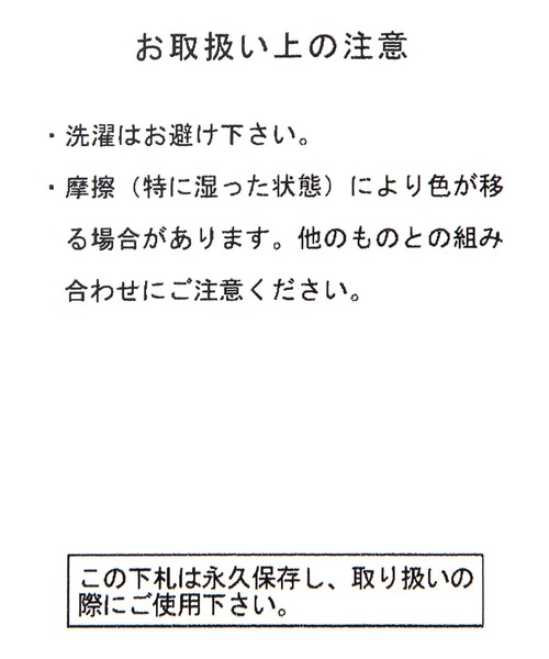 niko and...（ニコアンド）の「【トムとジェリー】コラボリールパスケース（パスケース・レディース・ブルー/ブラウン・0）」の18枚目の写真