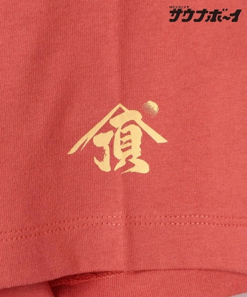 サウナボーイ(サウナボーイ)の「【サウナ×○○=ととのう】頂マーラータンTシャツ(Tシャツ/カットソー・レディース・オフホワイト/オレンジ・MEDIUM/LARGE)」の13枚目の写真