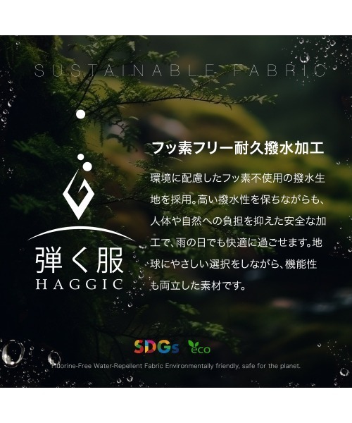 g-stage(ジーステージ)の「【g-stage】撥水 パッカブル スプリングストレッチ ステンカラーコート(ステンカラーコート・メンズ・カーキ/ライトグレー/ブラック・46/48/50)」の5枚目の写真