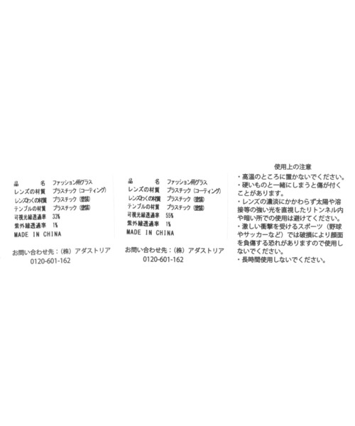 niko and...(ニコアンド)の「ブローライトクリアレンズサングラス(サングラス・レディース・ブラック/ブラウン・FREE)」の4枚目の写真