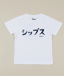 SHIPS KIDS:カタカナ ロゴTEE(100~130cm)