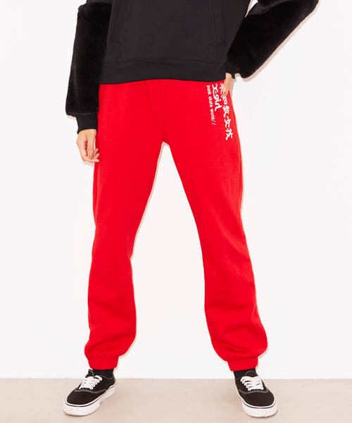 X Girl エックスガール の Logo Sweat Pants スウェットパンツ Wear