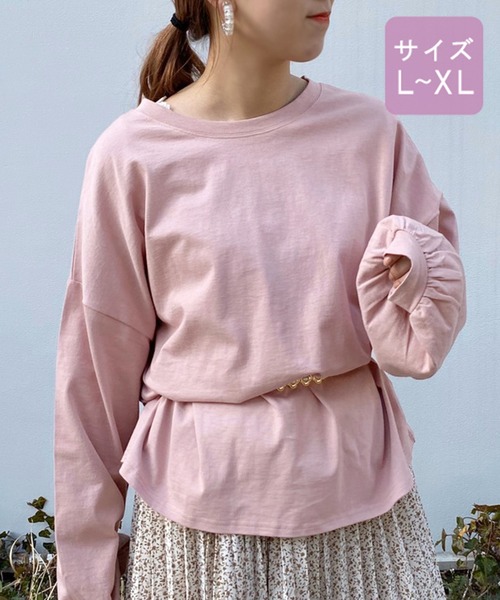 apres jour(アプレジュール)の「【大きいサイズ】ミルクロンT【ZOZOTOWN限定アイテム】(Tシャツ/カットソー・レディース・ライトブルー/オレンジ/アイボリー/ミント/モカ/ラベンダー/ライトイエロー/ライトピンク・X-LARGE)」の14枚目の写真