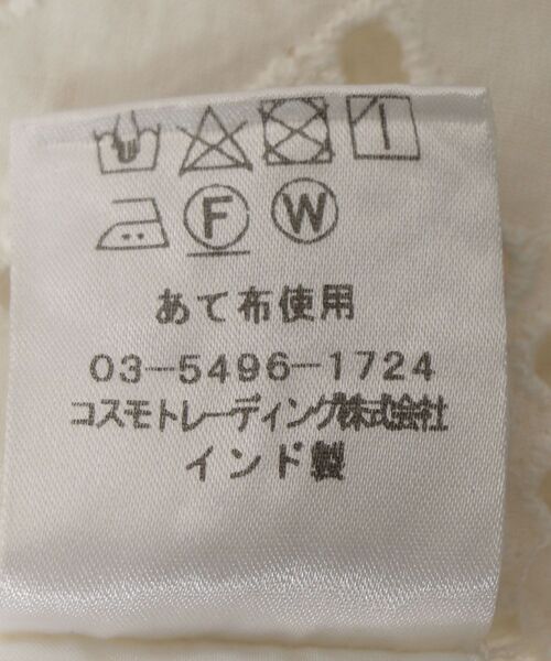 SHIPS（シップス）の「【SHIPS別注】Fanaka:コットンレース