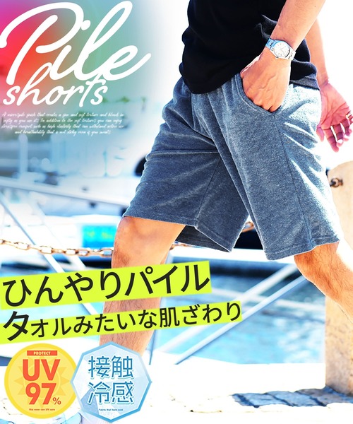jiggys shop(ジギーズショップ)の「接触冷感 UVカット マルチパターン サマーパイル ショートパンツ(その他パンツ・メンズ・ブラック/ホワイト系その他3/ホワイト系その他/グレイッシュベージュ/ブルー系その他2/ネイビー/ホワイト/ホワイト系その他2/ブラック系その他/ブルー系その他/インディゴブルー/ブルー系その他3/ブラック系その他3/グレー系その他/ブラック系その他4/イエロー/ホワイト系その他4/ピンク系その他/ブラック系その他5/ブルー系その他4/ピンク・X-LARGE/LARGE/MEDIUM)」の22枚目の写真