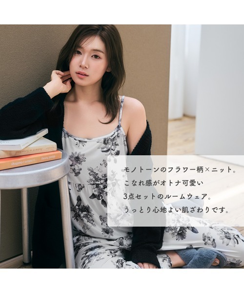 aimerfeel（エメフィール）の「キャミソール ニットカーディガン付き