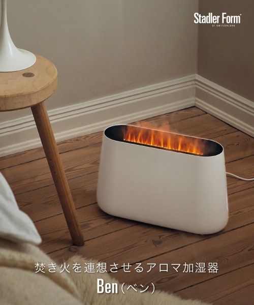 Stadlerform(スタドラフォーム)の「炎のように揺らめくアロマ加湿器 Ben / Stadler Form / ホワイト ブラック(生活家電・レディース・ホワイト/ブラック・ONE SIZE)」の9枚目の写真