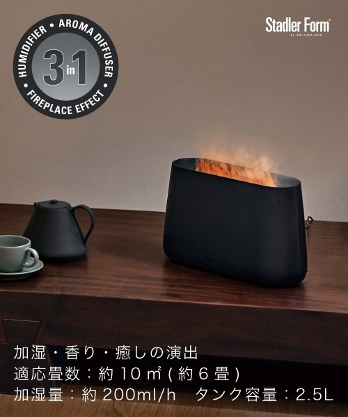 Stadlerform(スタドラフォーム)の「炎のように揺らめくアロマ加湿器 Ben / Stadler Form / ホワイト ブラック(生活家電・レディース・ホワイト/ブラック・ONE SIZE)」の11枚目の写真