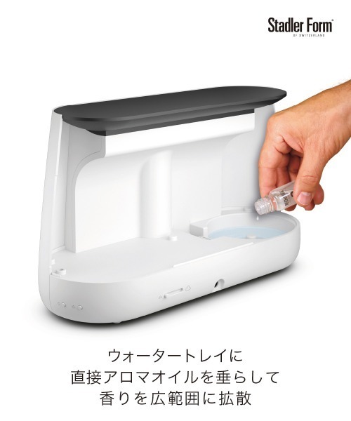 Stadlerform(スタドラフォーム)の「炎のように揺らめくアロマ加湿器 Ben / Stadler Form / ホワイト ブラック(生活家電・レディース・ホワイト/ブラック・ONE SIZE)」の15枚目の写真