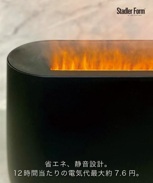 Stadlerform(スタドラフォーム)の「炎のように揺らめくアロマ加湿器 Ben / Stadler Form / ホワイト ブラック(生活家電・レディース・ホワイト/ブラック・ONE SIZE)」の12枚目の写真