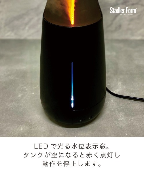 Stadlerform(スタドラフォーム)の「炎のように揺らめくアロマ加湿器 Ben / Stadler Form / ホワイト ブラック(生活家電・レディース・ホワイト/ブラック・ONE SIZE)」の13枚目の写真