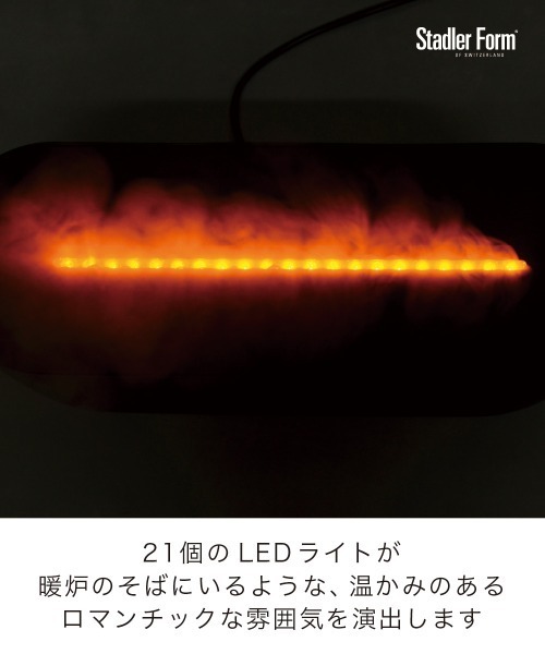 Stadlerform(スタドラフォーム)の「炎のように揺らめくアロマ加湿器 Ben / Stadler Form / ホワイト ブラック(生活家電・レディース・ホワイト/ブラック・ONE SIZE)」の14枚目の写真