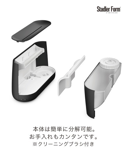 Stadlerform(スタドラフォーム)の「炎のように揺らめくアロマ加湿器 Ben / Stadler Form / ホワイト ブラック(生活家電・レディース・ホワイト/ブラック・ONE SIZE)」の17枚目の写真