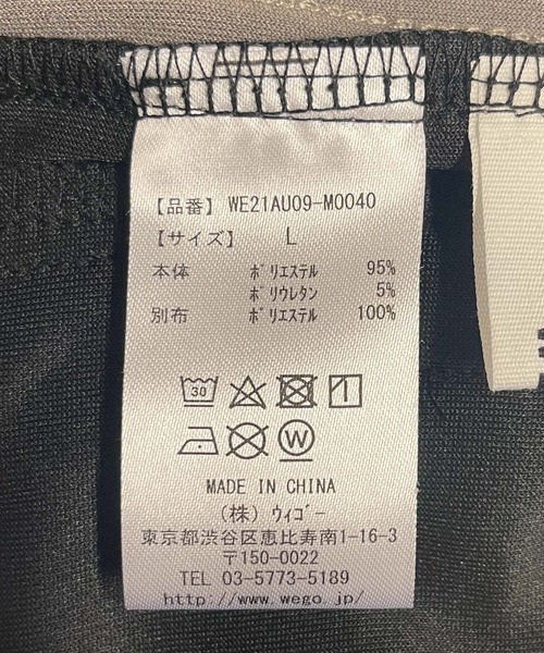 WEGO（ウィゴー）の「WEGO/カラーライントラックパンツ（スウェットパンツ・メンズ・グリーン/レッド/ブラック・MEDIUM/LARGE）」の20枚目の写真