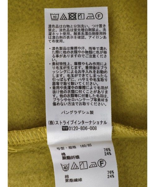 earth music&ecology（アースミュージックアンドエコロジー）の「裏起毛クルーネックプルオーバー*（スウェット・レディース・マスタード/グレー/ブラック/その他8・FREE）」の10枚目の写真