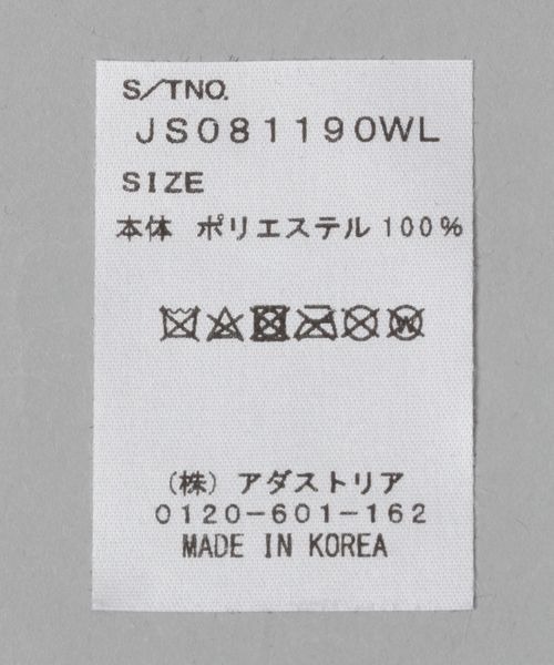 JEANASIS(ジーナシス)の「シアーガラバケハ/271522(ハット・レディース・ブラック系その他/ブラウン系その他/グレー系その他・FREE)」の18枚目の写真