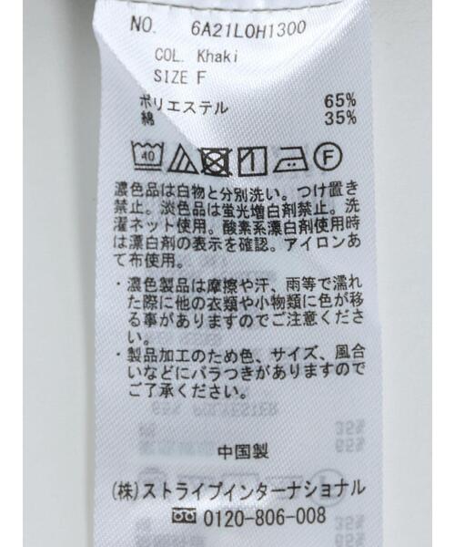 Green　Parks（グリーンパークス）の「スポーティジャンパースカート（ワンピース・レディース・カーキ/ブラック・FREE）」の21枚目の写真