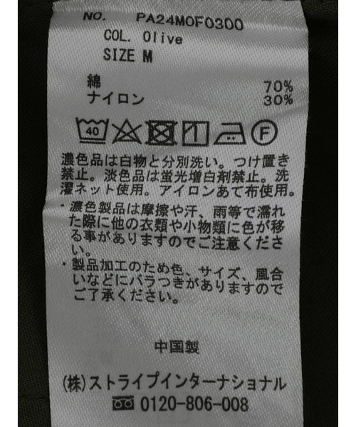 CRAFT STANDARD BOUTIQUE（クラフトスタンダードブティック）の「UTILITY パンツ　＊（その他パンツ・メンズ・ブラック/オリーブ・LL/M/L）」の15枚目の写真