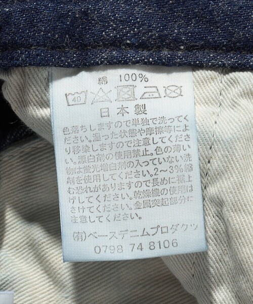 orSlow(オアスロウ)の「orSlow/オアスロウ US ARMY デニムカーゴパンツ(カーゴパンツ・メンズ・ネイビー・2/3/1)」の12枚目の写真