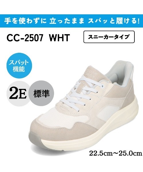 新品未使用スタンダードシューズ セール】【CEDAR CREST】スパットシューズ（スニーカータイプ） 手を