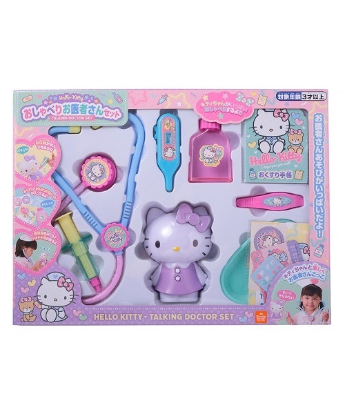 ハローキティ」おしゃべりお医者さんセット（おもちゃ）｜maruka