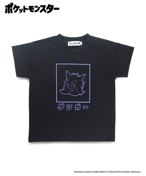 Pokemon/ポケットモンスター（ポケモン）】ルームウェア（ルームウェア