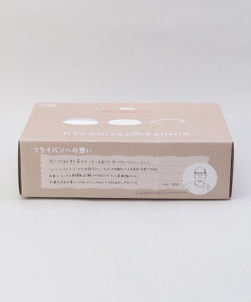 212 KITCHEN STORE（トゥワントゥキッチンストア）の「KIMURAnoFRYING PAN（キムラノフライパン） IV（鍋/フライパン・レディース・その他・00）」の14枚目の写真