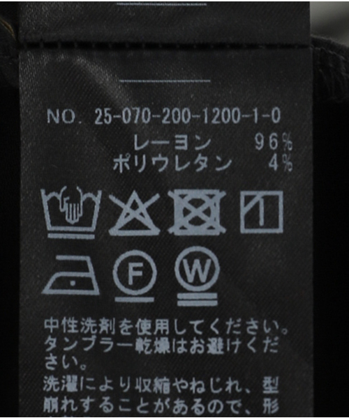 Spick & Span（スピックアンドスパン）の「Cup in ベアキャミソール（インナーウェア/肌着・レディース・ブラック/ホワイト・FREE）」の12枚目の写真