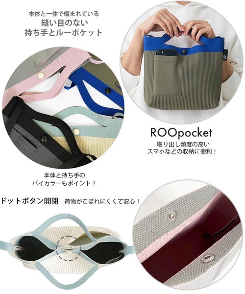 ROOTOTE（ルートート）の「ルートート / SN.ベビールー2Way.ルフル-A（ショルダーバッグ・レディース・ピンク/ミント/ブルー/ブラック・FREE）」の22枚目の写真