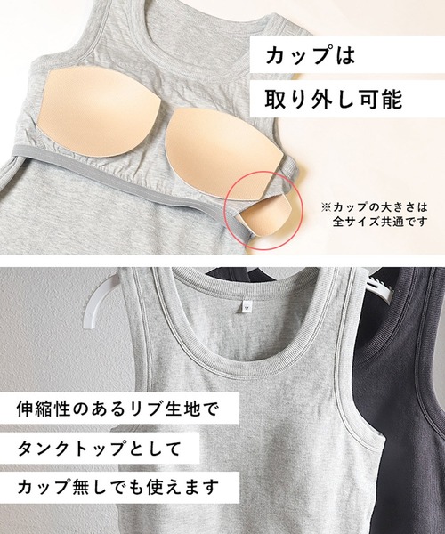 coca（coca）（コカ）の「【WEB限定セール】外で着られるブラワンピース OUT BRA ホルターネックカップ付きワンピース（ワンピース・レディース・チャコール/ブラック・S/M/L）」の3枚目の写真