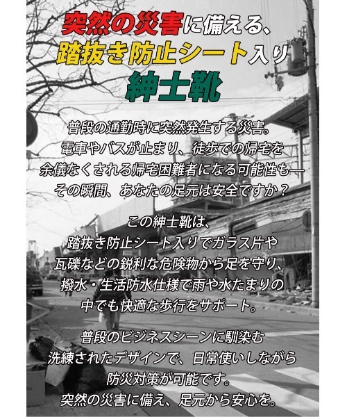 London Shoe Make(ロンドンシューメイク)の「WEB限定 “timeless shoes” プレーントゥ ポストマンシューズ / London Shoe Make Oxford and Derby 9101(ドレスシューズ・メンズ・ブラック・UK6.5/UK7/UK7.5/UK8/UK8.5/UK9/UK9.5)」の15枚目の写真