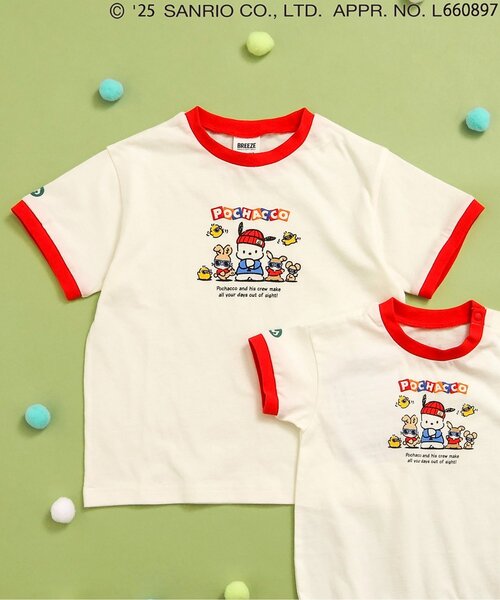 【限定発売】SANRIO サンリオ プリン×ゆるキャラ コラボグッズ プロジェクトセカイ」×「サンリオキャラクターズ」，新作グッズ