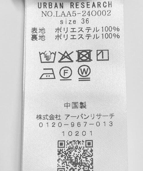 URBAN RESEARCH Sonny Label(アーバンリサーチサニーレーベル)の「メッシュイージーワイドパンツ(その他パンツ・レディース・ベージュ/アイボリー・36/38)」の13枚目の写真