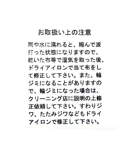 studio CLIP（スタディオクリップ）の「シアーフレアスカーチョ[プチサイズあり]（その他パンツ・レディース・ブラウン/ピンク/アイボリー・PF/FREE）」の5枚目の写真