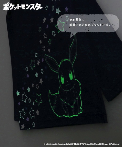 ポケモン】ルームウェア（ルームウェア/パジャマ）｜branshes