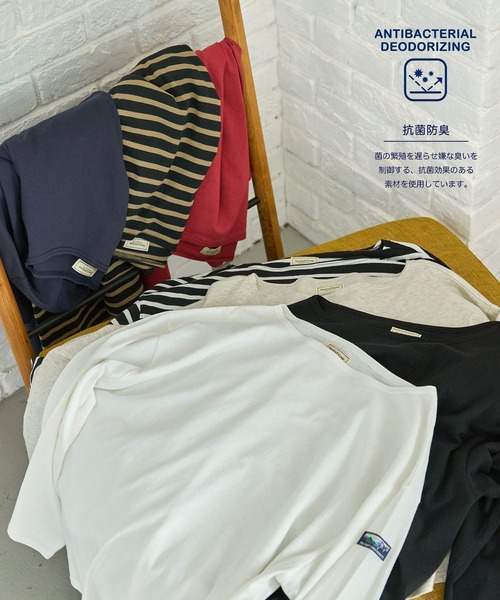 ボートネックバスクロングスリーブTシャツ【THE CRAFT CREW PRODUCTS