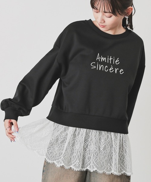 Honeys（ハニーズ）の「裾レーストップス（スウェット・レディース・ブラウン/グレイッシュブルー/杢グレー/ブラック・L/M/S）」の2枚目の写真