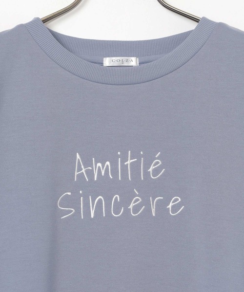 Honeys（ハニーズ）の「裾レーストップス（スウェット・レディース・ブラウン/グレイッシュブルー/杢グレー/ブラック・L/M/S）」の22枚目の写真