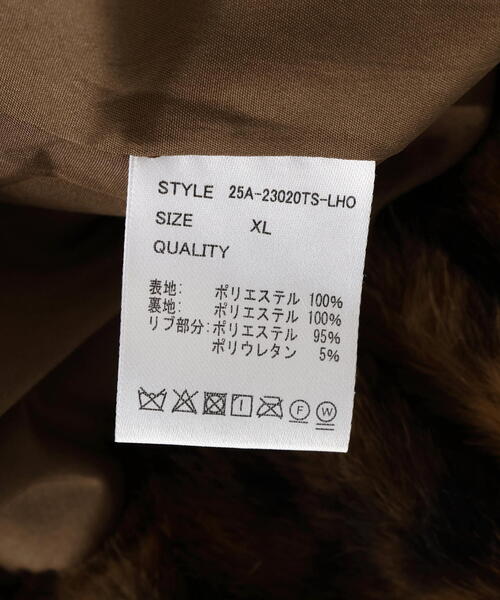 DANKE SCHON(ダンケシェーン)の「【WEB&DEPOT限定】DankeSchon/ダンケシェーン/LEOPARD FUR JACKET(その他アウター・メンズ・ブラウン/グレー・XL/L/M)」の10枚目の写真