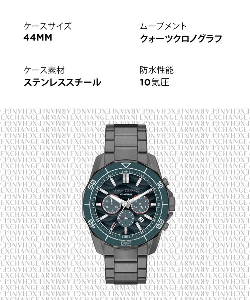 ARMANI EXCHANGE(アルマーニエクスチェンジ)の「アルマーニ・エクスチェンジ 腕時計 メンズ アナログ ステンレス AX1972(アナログ腕時計・メンズ・チャコールグレー・FREE)」の12枚目の写真