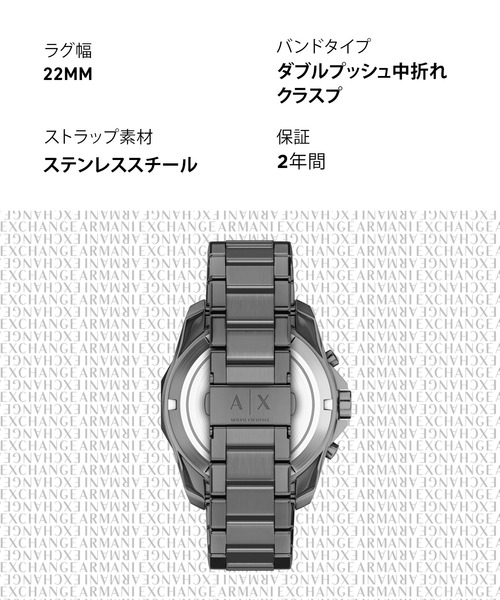 ARMANI EXCHANGE(アルマーニエクスチェンジ)の「アルマーニ・エクスチェンジ 腕時計 メンズ アナログ ステンレス AX1972(アナログ腕時計・メンズ・チャコールグレー・FREE)」の13枚目の写真