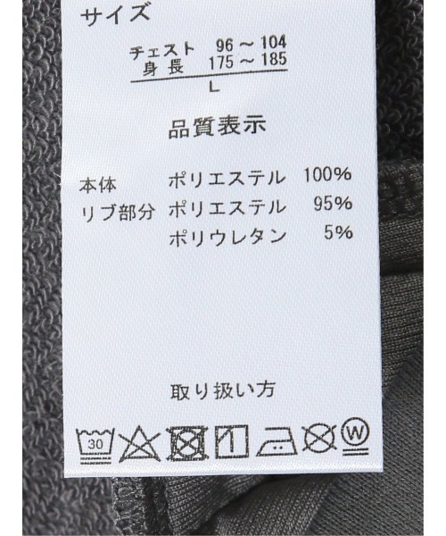 m.f.editorial（エムエフエディトリアル）の「【カットアウター 羽織り】KAITEKI+ ストレッチ ミニ裏毛 リブブルゾン（カーディガン/ボレロ・メンズ・グレー系その他2/ベージュ・MEDIUM/LARGE）」の18枚目の写真