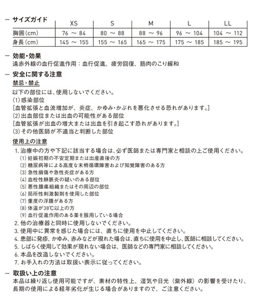 CW-X(シーダブリューエックス)の「一般医療機器 「&RECOVERY」 リカバリーウェア アウタートップス(その他トップス・レディース・ブラック/グレー・L/LL/M/S/XS)」の4枚目の写真