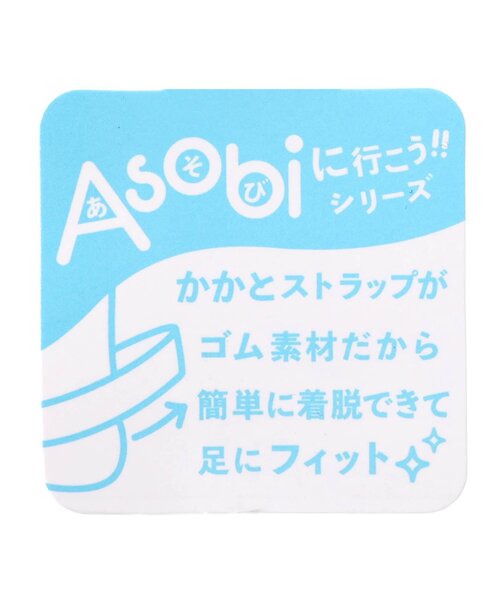 algy(アルジー)の「algyベルトサンダル(サンダル・キッズ・ブラック/シルバー・20/24/22)」の9枚目の写真